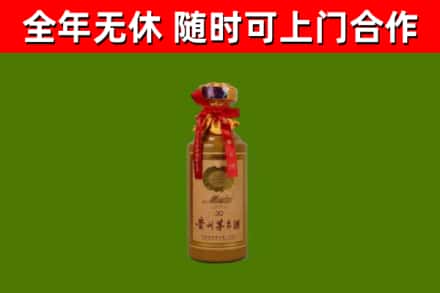 新洲烟酒回收30年茅台酒.jpg