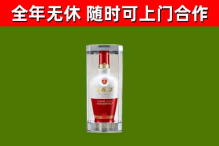 新洲烟酒回收五粮液酒.jpg