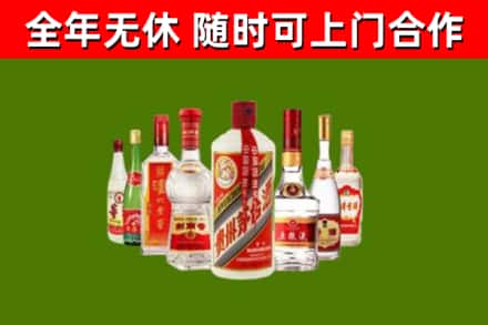 新洲烟酒回收八大名酒.jpg