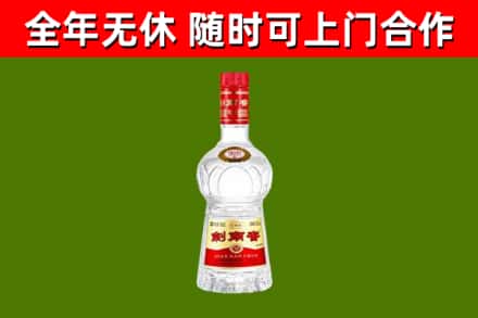新洲烟酒回收剑南春水晶剑2.jpg