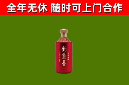 新洲烟酒回收钓鱼台.jpg