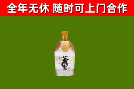 新洲烟酒回收董酒.jpg